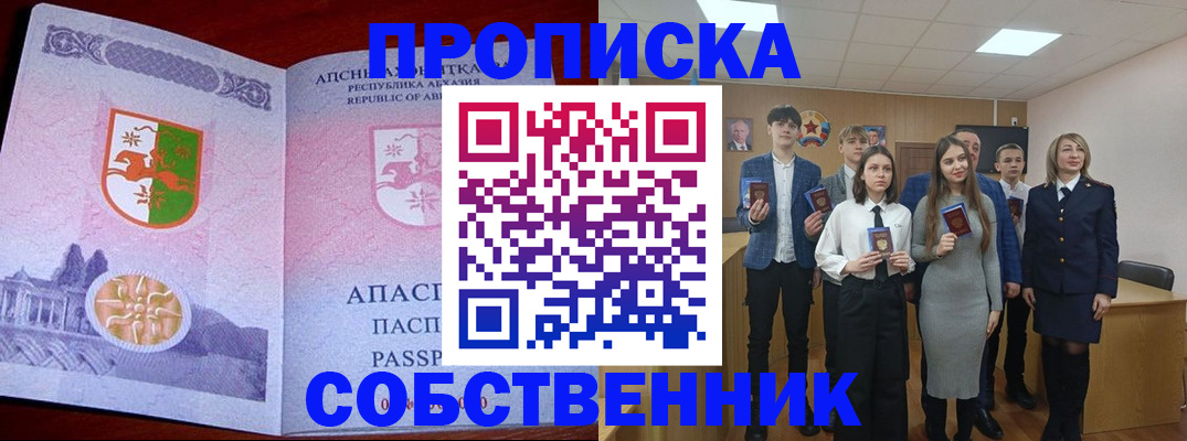 найти адрес прописки в Касли