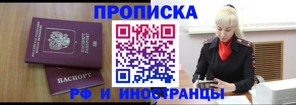 миграционный учет в Касли